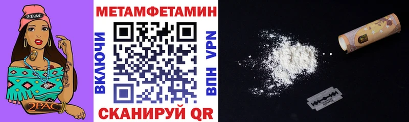 blacksprut онион  Кинель  Амфетамин 98%  магазин  наркотиков 