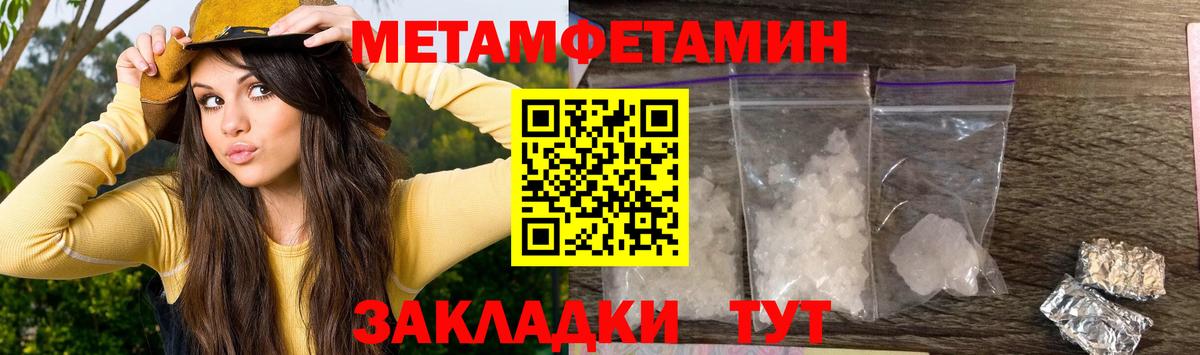 АМФЕТАМИН VHQ  АМФЕТАМИН  Кинель  АМФЕТАМИН 