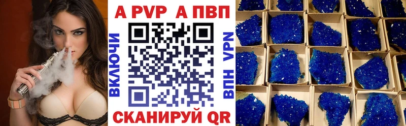 mega рабочий сайт  Кинель  Alfa_PVP крисы CK 