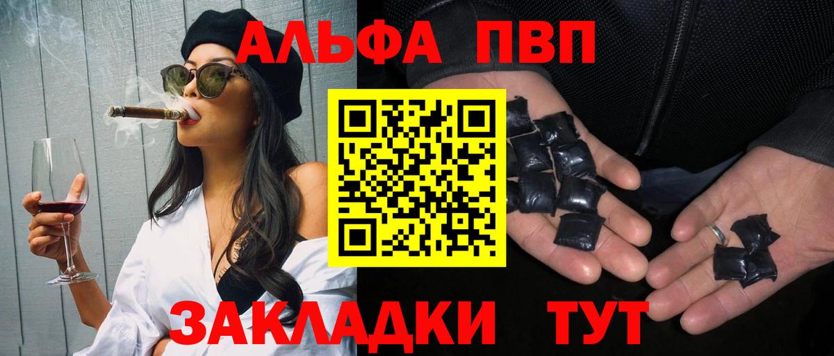 APVP СК Кинель