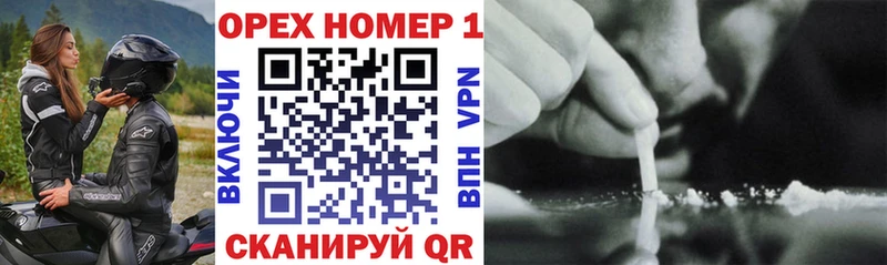 что такое наркотик  KRAKEN зеркало  Cocaine 97%  Кинель 