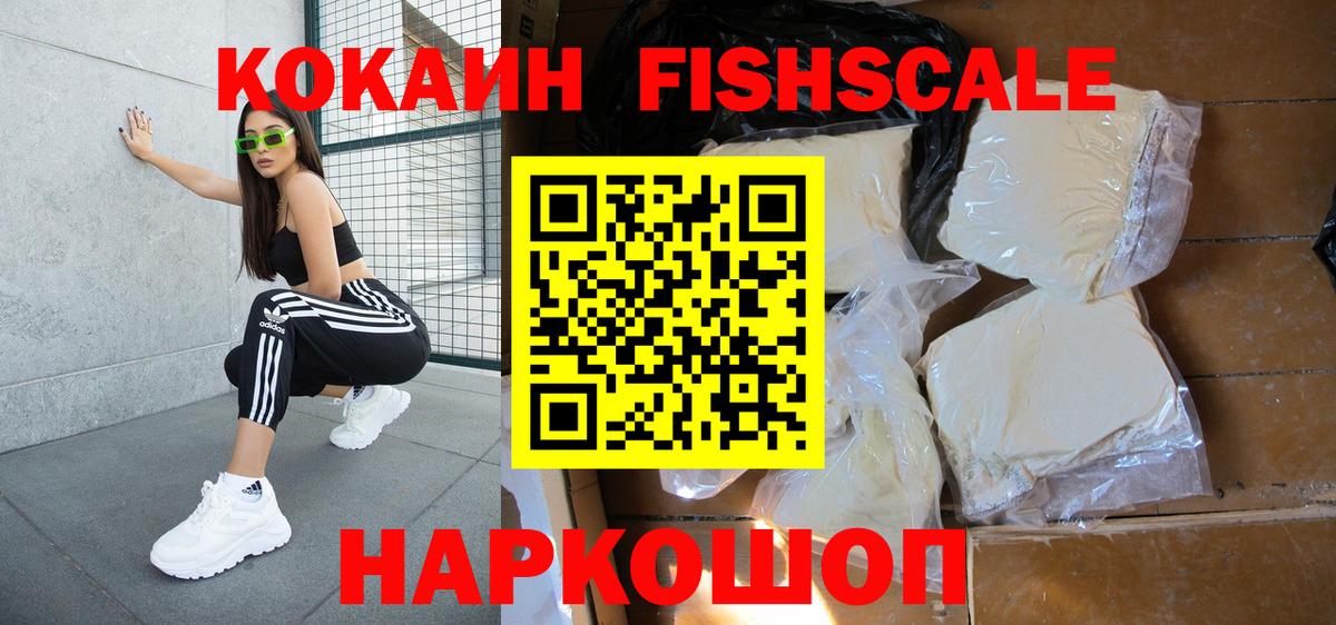 Cocaine Боливия Кинель