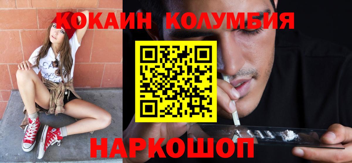 Как найти наркотики?  Кинель  Канабис  Мефедрон  Cocaine  Вход с VPN  Канабис  МДМА  Ляпка  APVP 