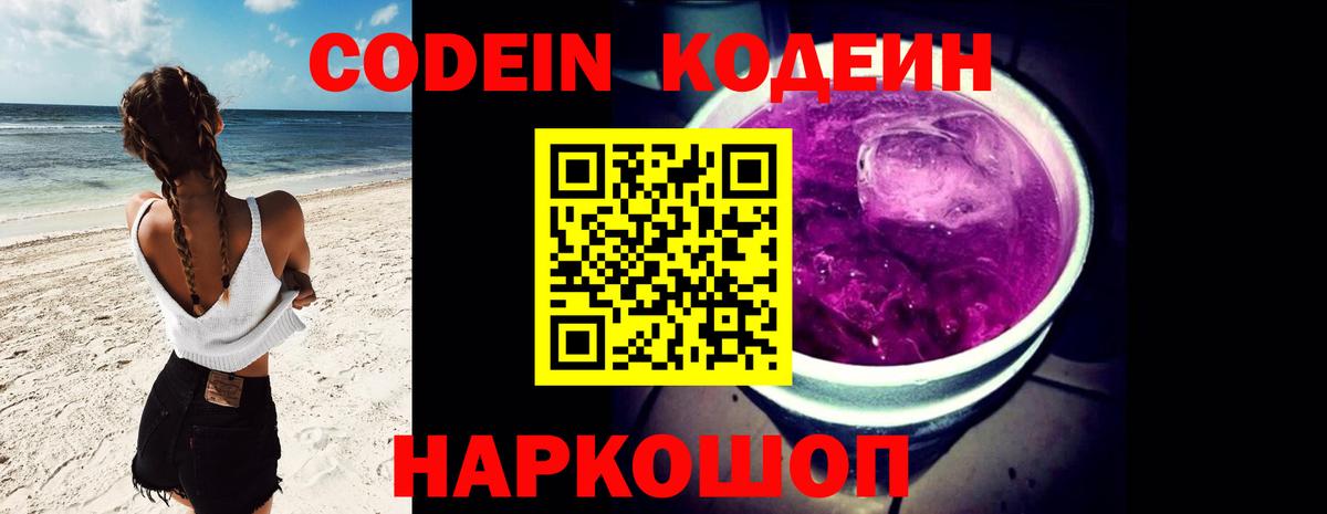 Мефедрон Кинель