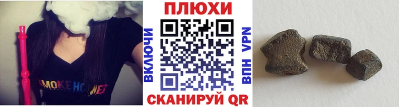 Гашиш VHQ  Кинель 