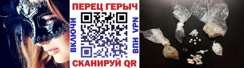 Героин VHQ купить наркоту kraken маркетплейс Кинель