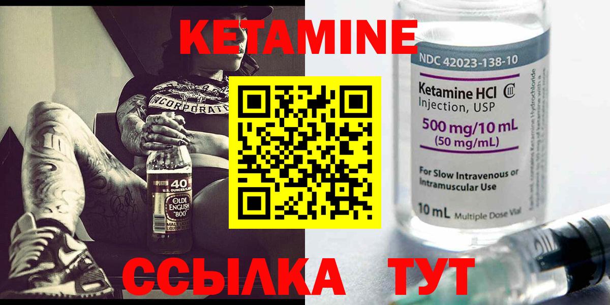 НБОМе Кинель