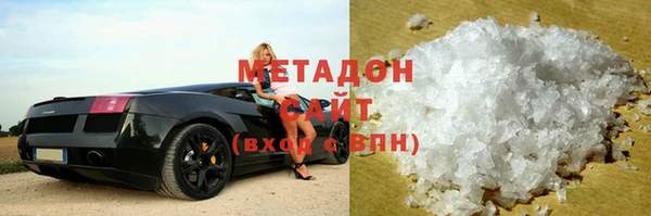 соль ск Мегион