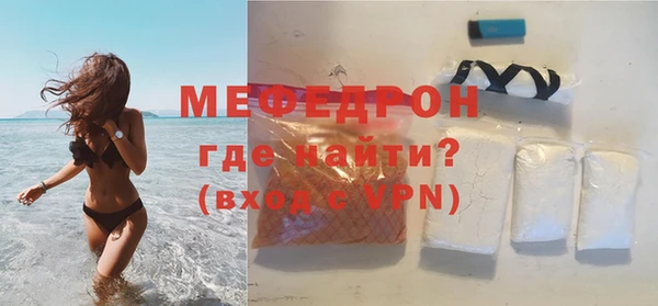 прущая мука Навашино