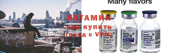 скорость mdpv Михайлов