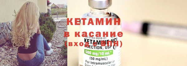 марихуана Михайловск