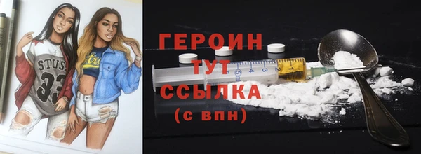 дмт Видное
