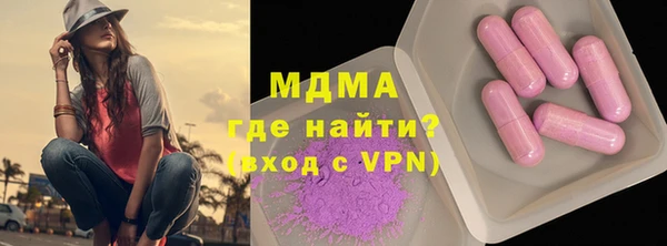 мяу мяу кристалл Весьегонск