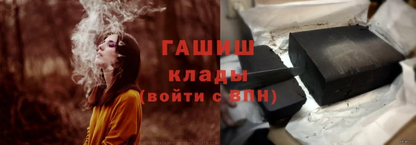 марихуана Михайловск