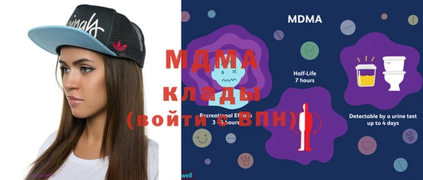 марихуана Михайловск