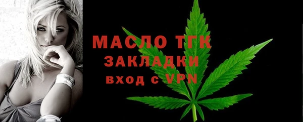 марихуана Михайловск