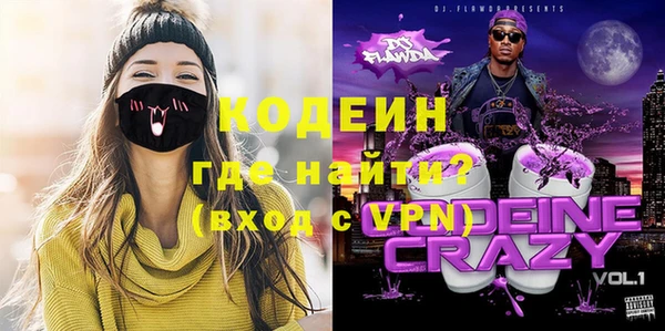 мдма Наволоки
