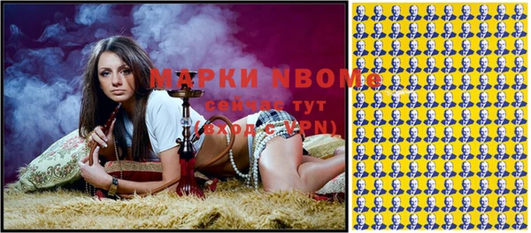 мдма Наволоки