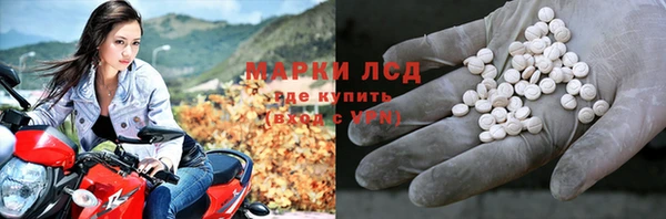 марихуана Михайловск