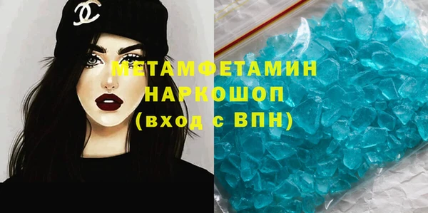 марихуана Михайловск