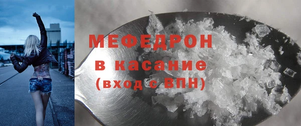 скорость mdpv Михайлов