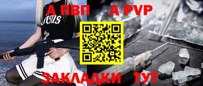 винт Гатчина