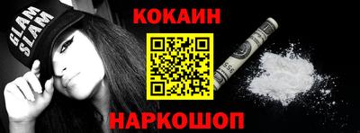 спайс Апшеронск