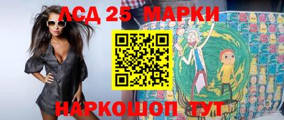 спайс Апшеронск