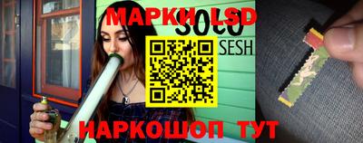 спайс Апшеронск