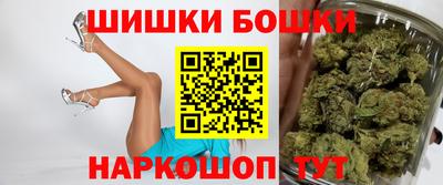 спайс Апшеронск