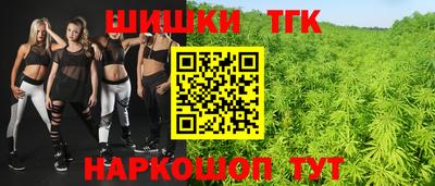 спайс Аргун