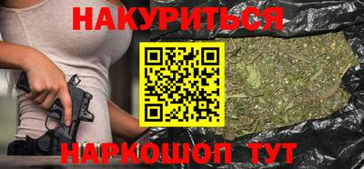 спайс Апшеронск