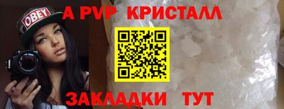 спайс Аргун