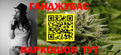 мяу мяу кристалл Донецк