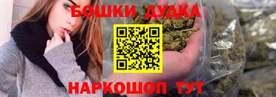 спайс Аргун