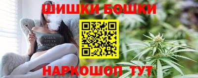 спайс Аргун