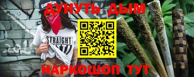 спайс Аргун