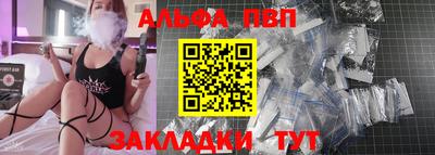 спайс Аргун