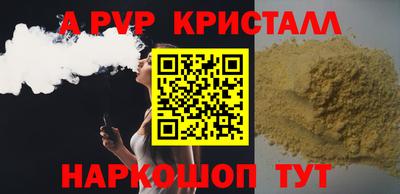 винт Гатчина