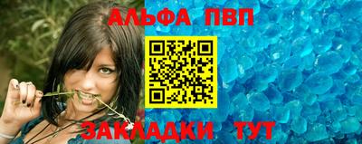 винт Гатчина
