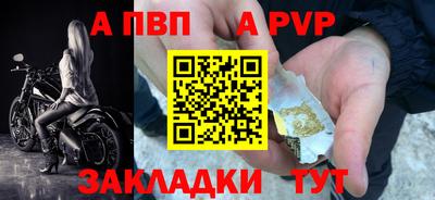 спайс Аргун