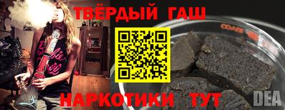 спайс Аргун