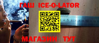 стаф Абакан