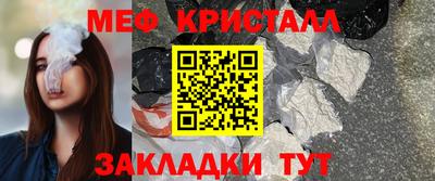 спайс Апшеронск