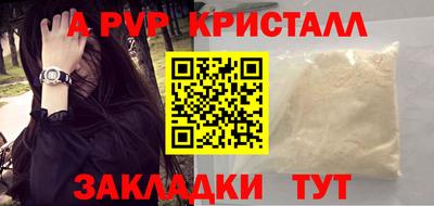 винт Гатчина