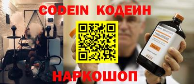 спайс Апшеронск