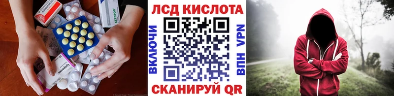 LSD-25 экстази ecstasy цена Кинель