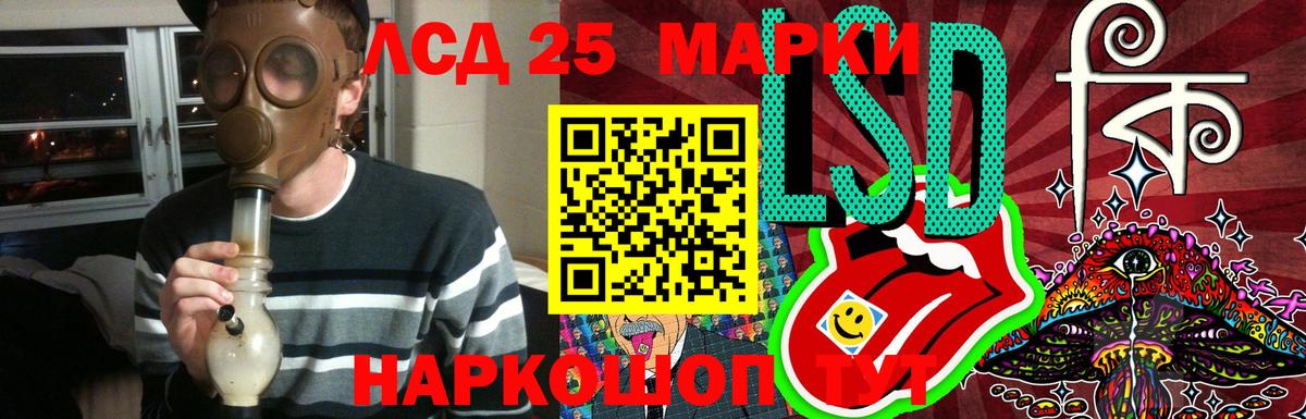 ГАШИШ Кинель