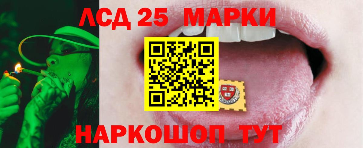 mega ссылки  Лсд 25 экстази кислота  Лсд 25 экстази кислота  Вход с VPN  Кинель 