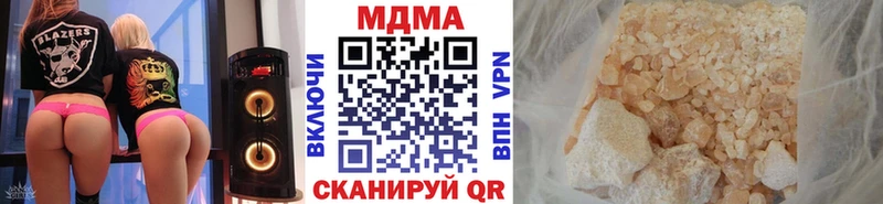 MDMA VHQ Кинель